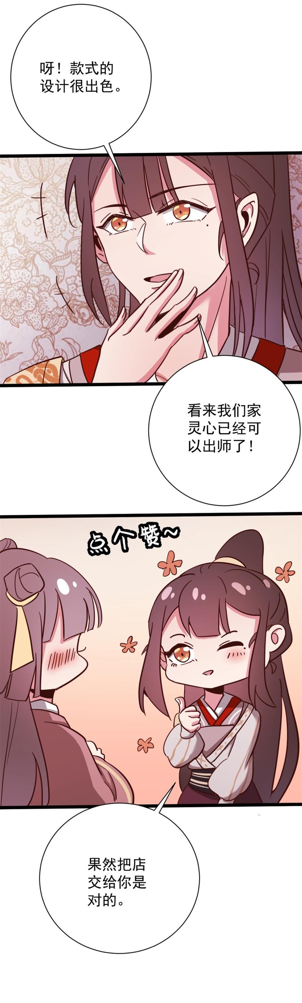 第129话-第133话