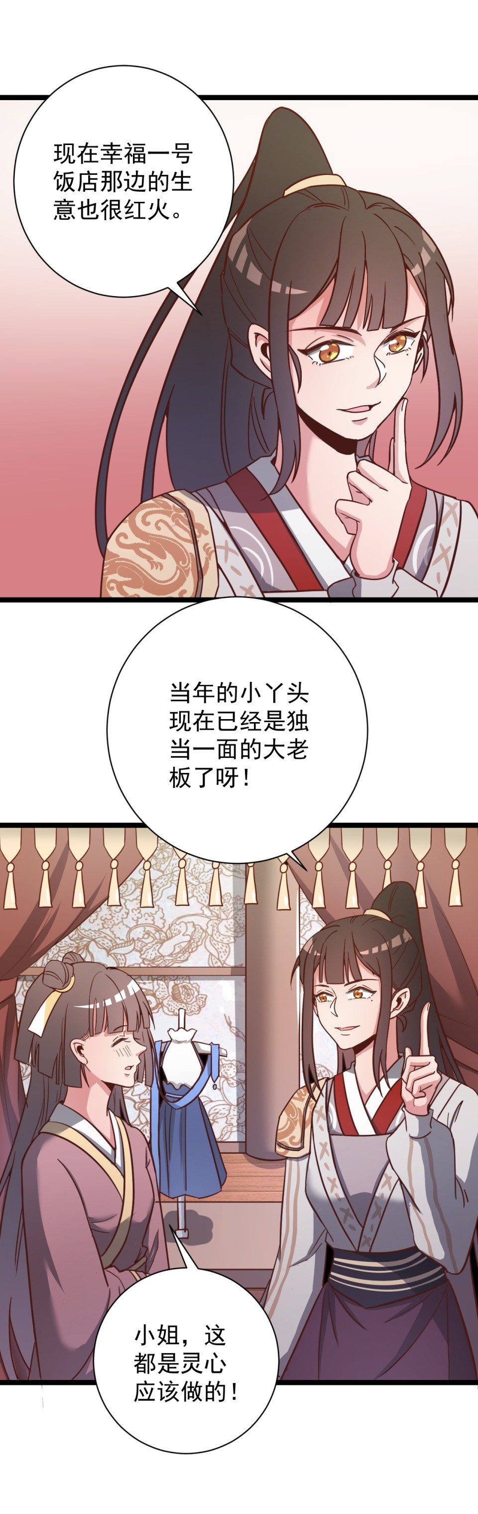 第129话-第133话
