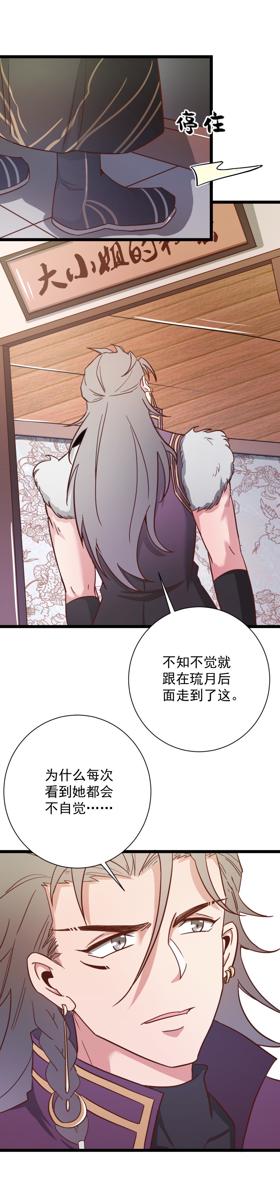第129话-第133话