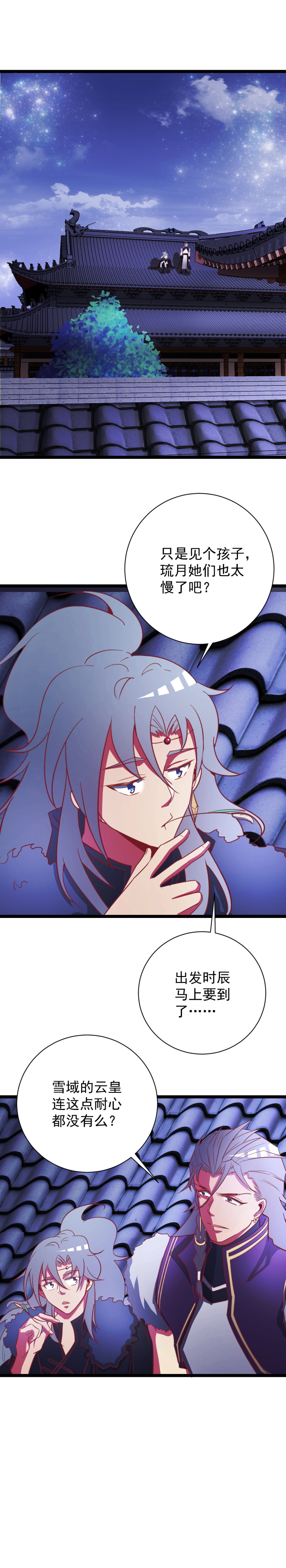 第131话-第135话