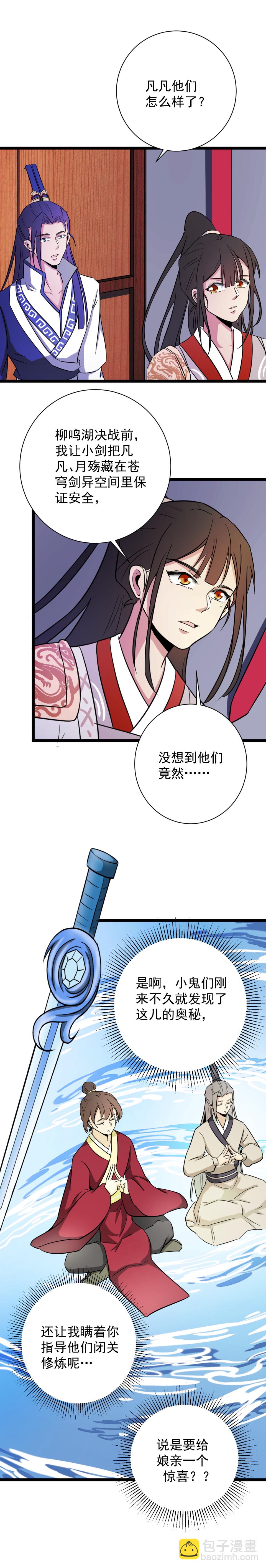 第131话-第135话