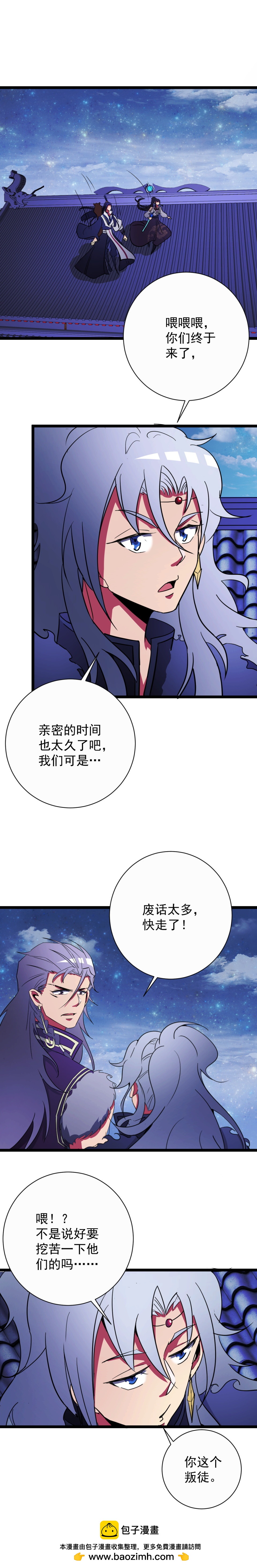 第131话-第135话
