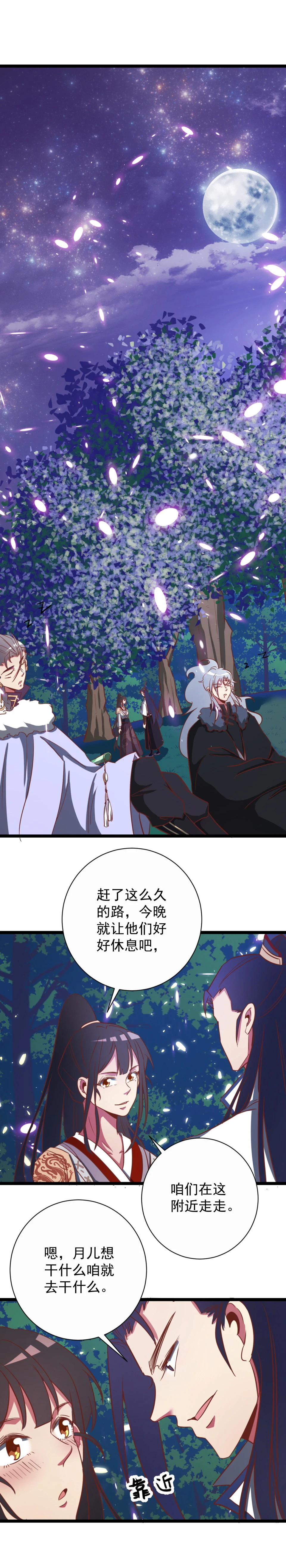 第133话-第137话