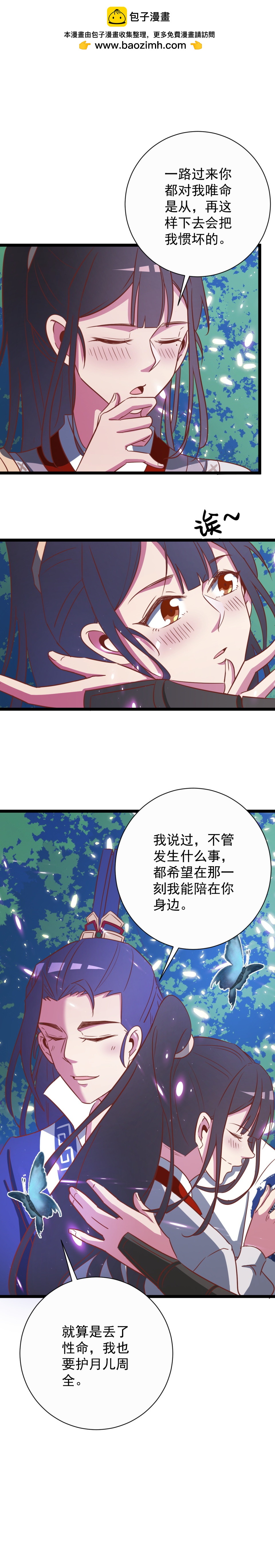 第133话-第137话
