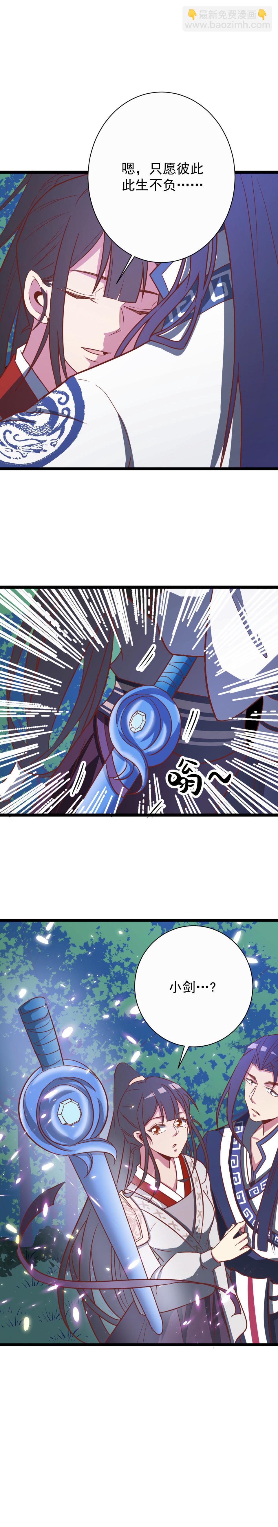 第133话-第137话
