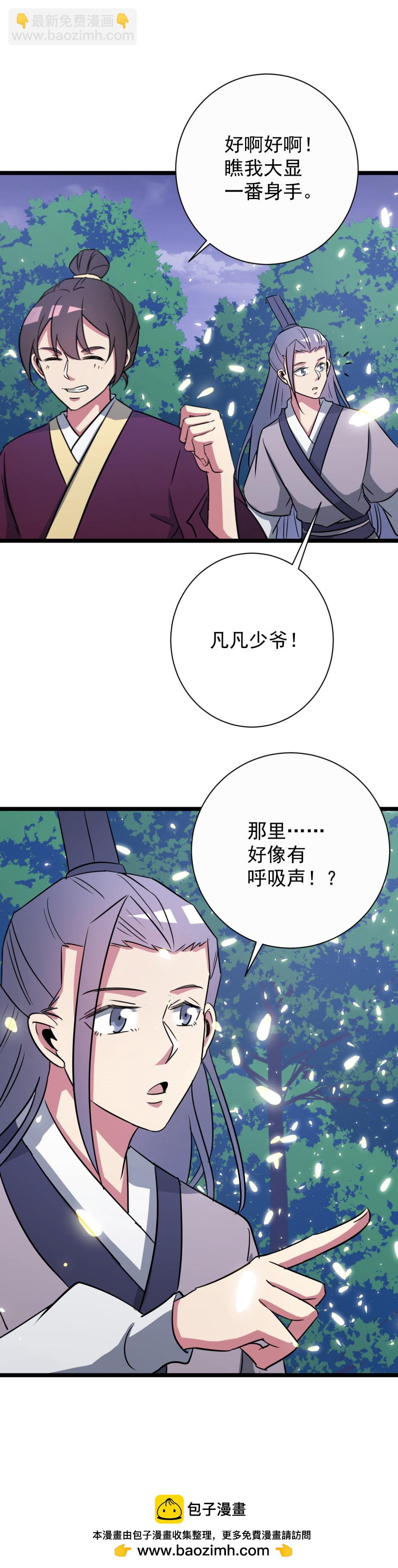 第133话-第137话