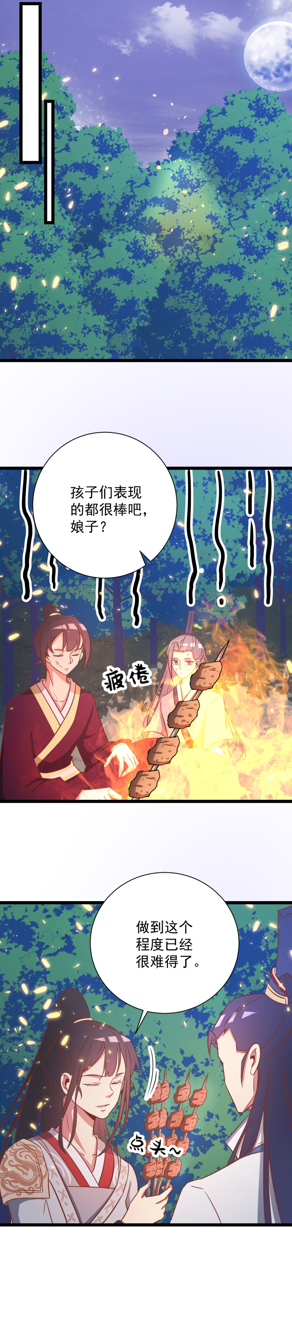 第135话-第139话