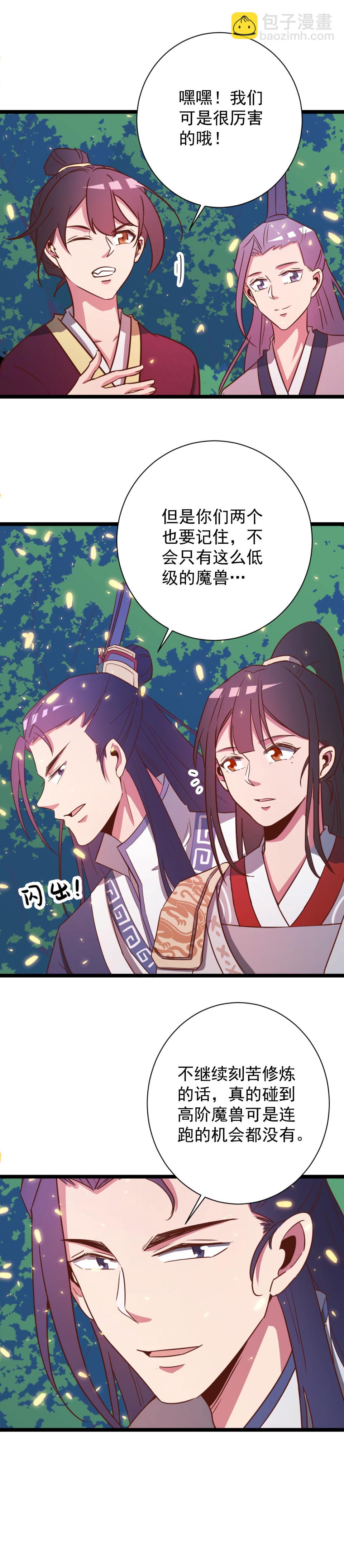 第135话-第139话