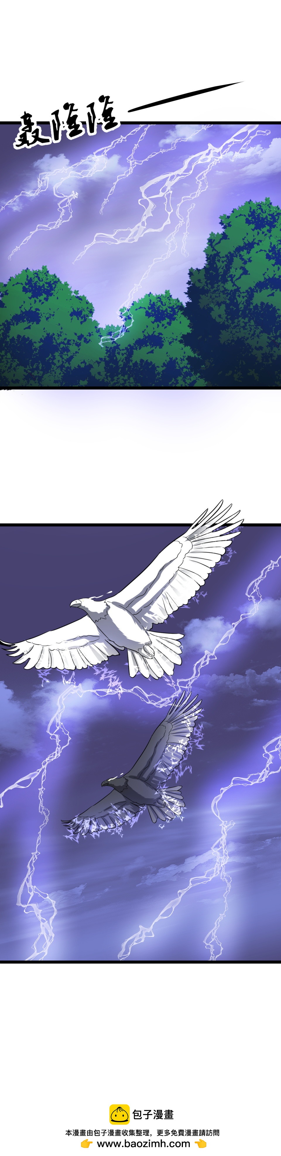第135话-第139话