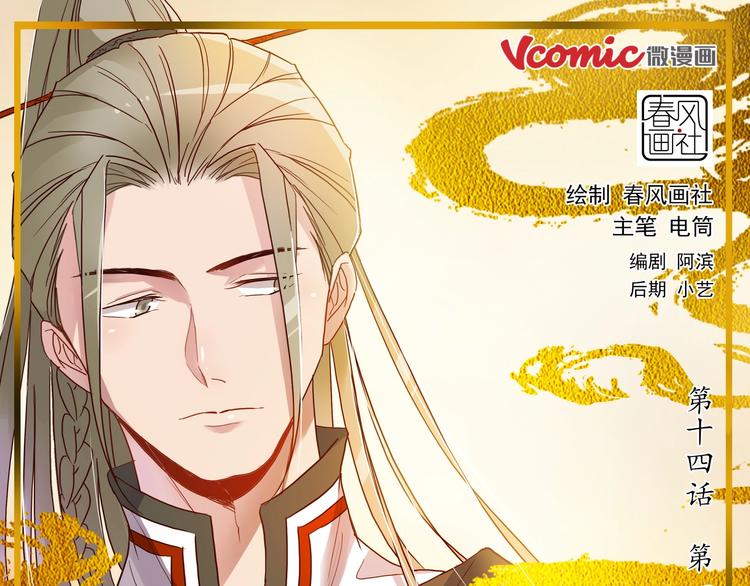 第14话 第一次见面-第15话