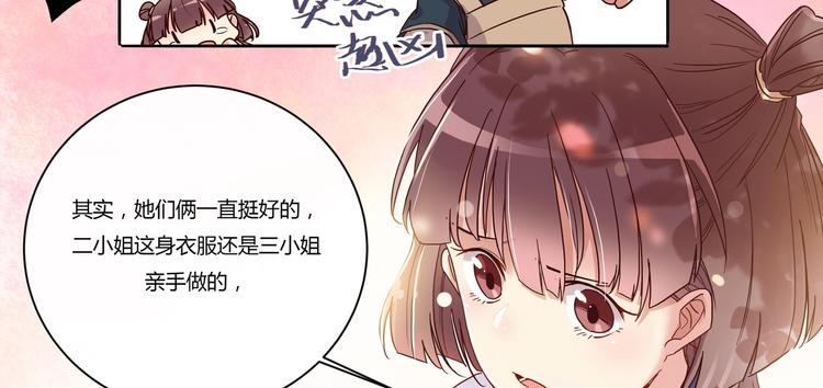 第14话 第一次见面-第15话
