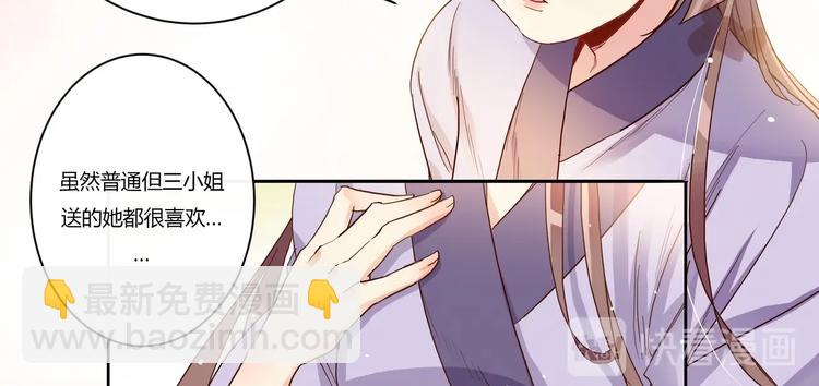 第14话 第一次见面-第15话