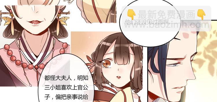 第14话 第一次见面-第15话