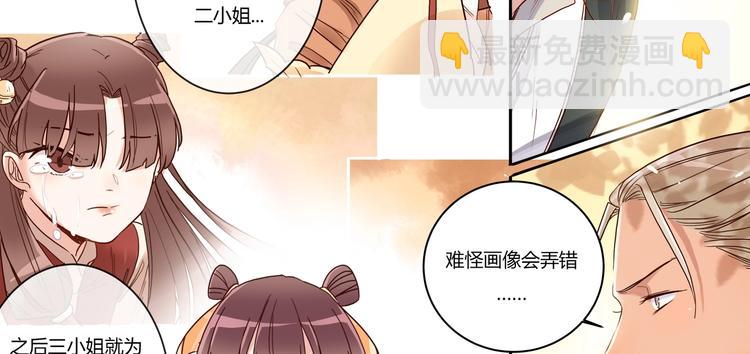 第14话 第一次见面-第15话