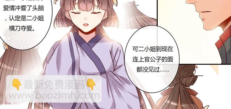 第14话 第一次见面-第15话