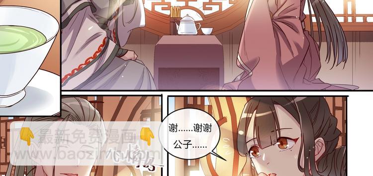 第14话 第一次见面-第15话