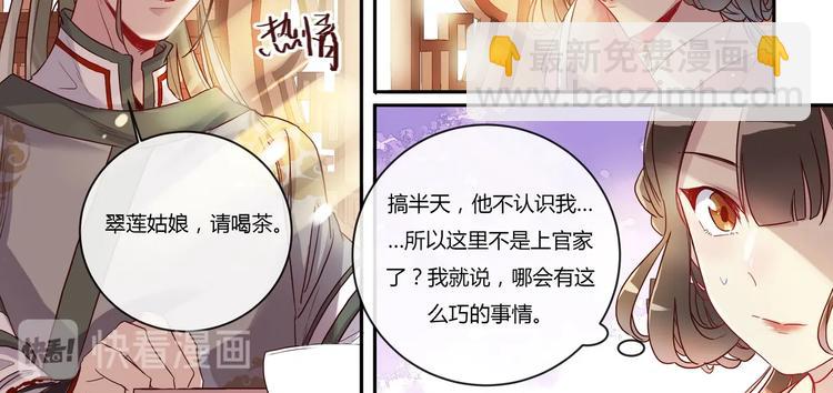 第14话 第一次见面-第15话