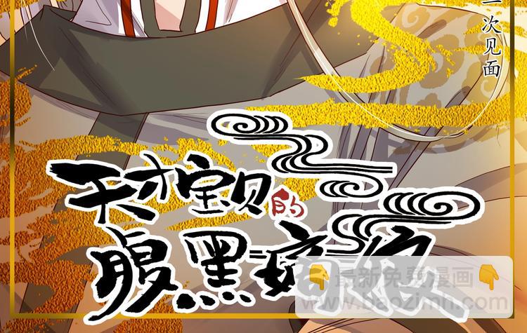 第14话 第一次见面-第15话