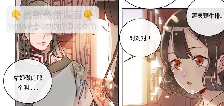 第14话 第一次见面-第15话