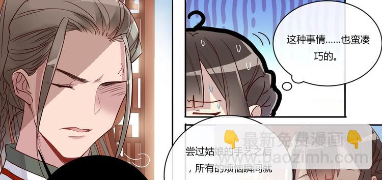 第14话 第一次见面-第15话