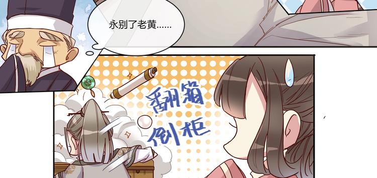第14话 第一次见面-第15话