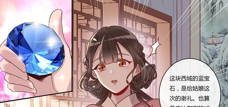 第14话 第一次见面-第15话
