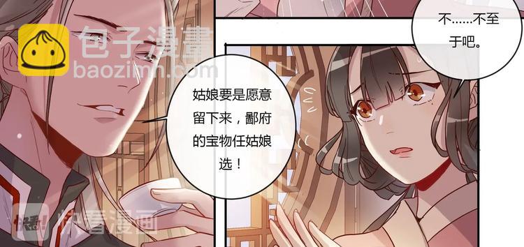 第14话 第一次见面-第15话
