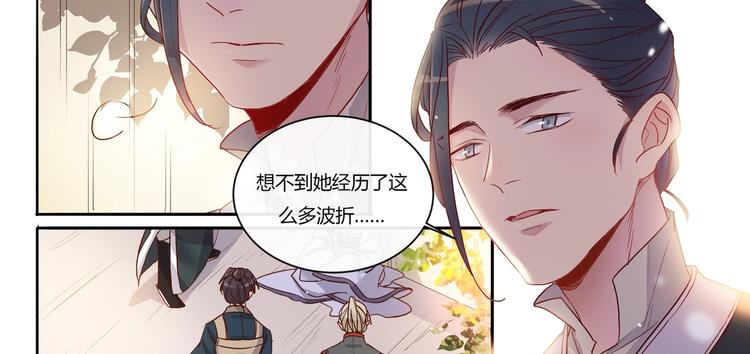 第14话 第一次见面-第15话