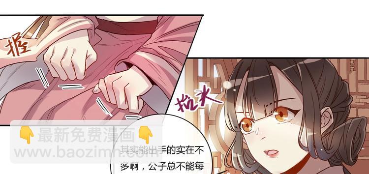 第14话 第一次见面-第15话