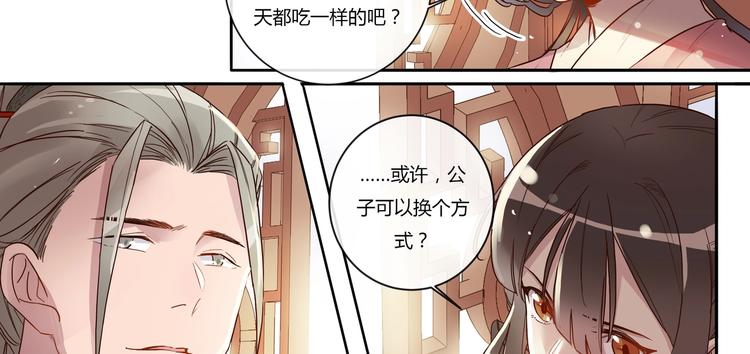 第14话 第一次见面-第15话