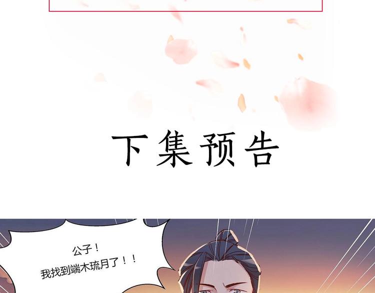 第14话 第一次见面-第15话
