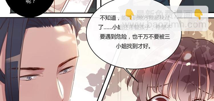 第14话 第一次见面-第15话