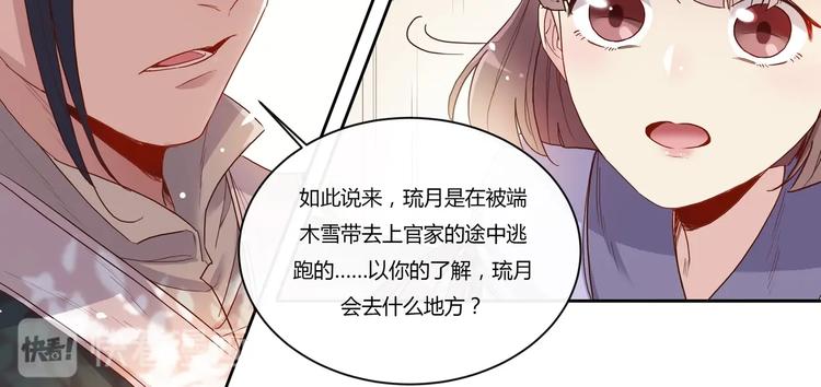 第14话 第一次见面-第15话