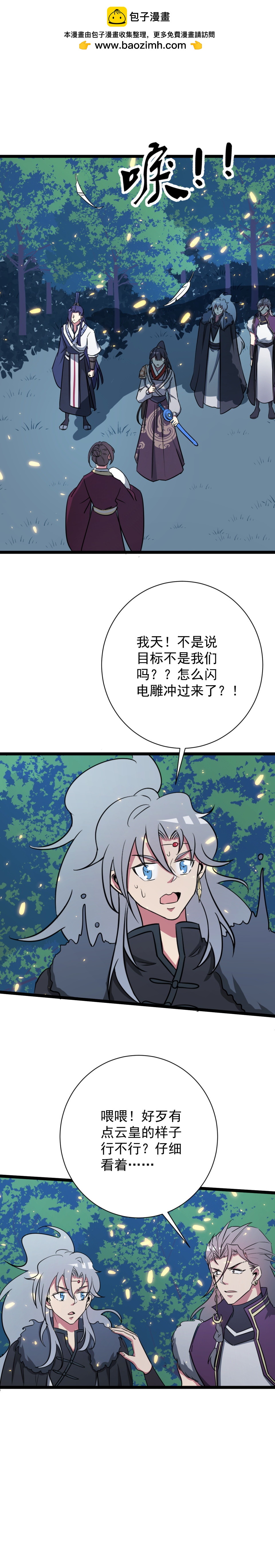 第137话-第141话