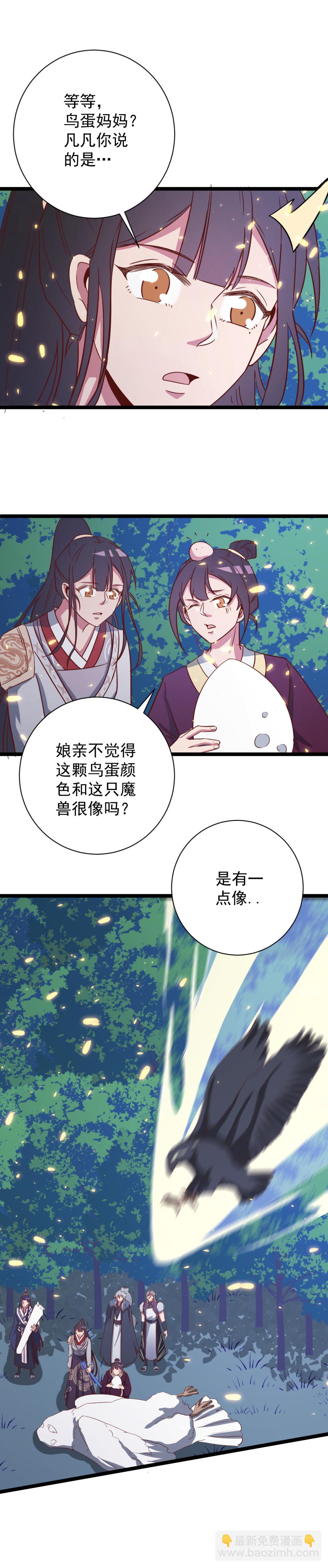 第137话-第141话