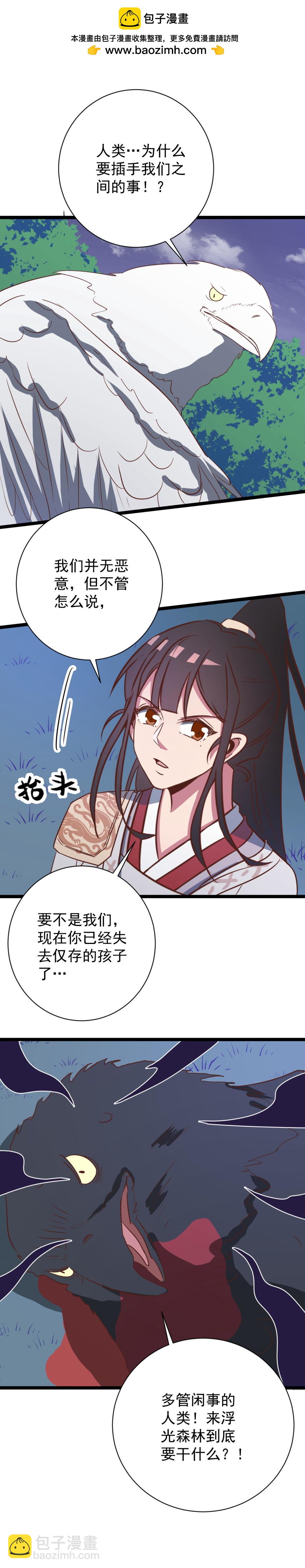 第139话-第143话