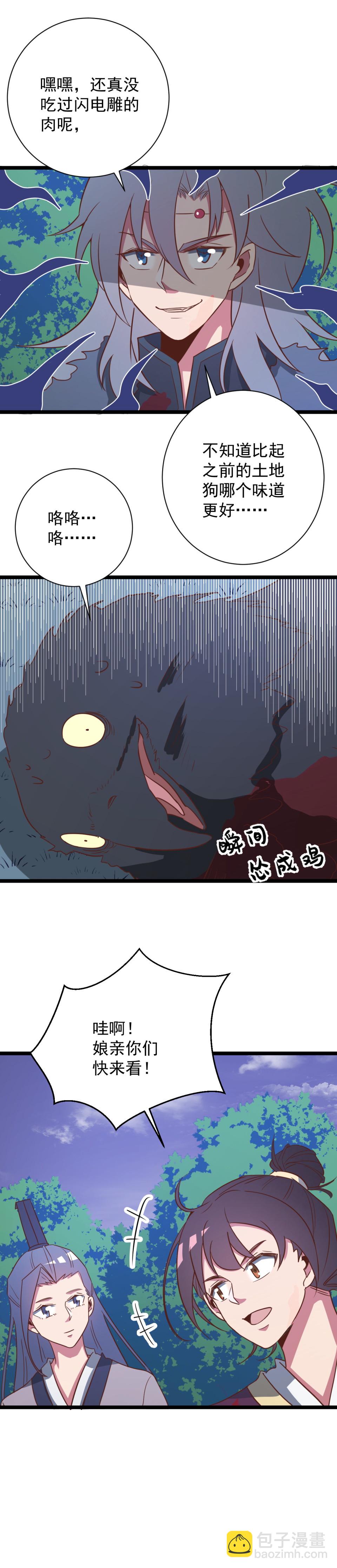 第139话-第143话