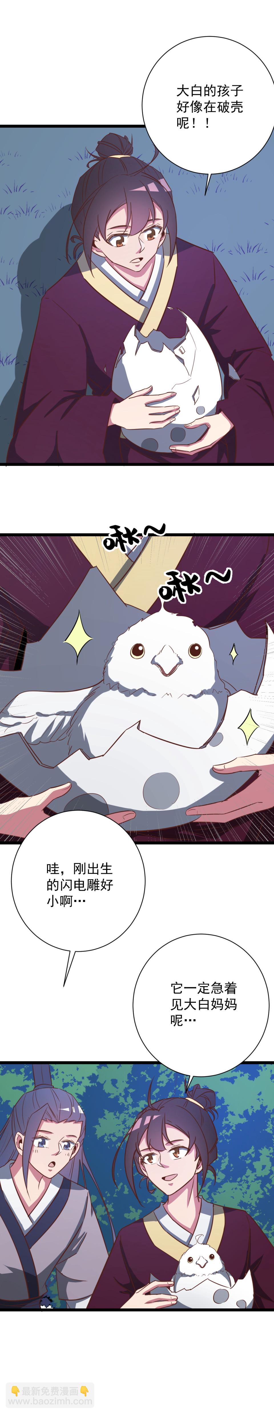 第139话-第143话