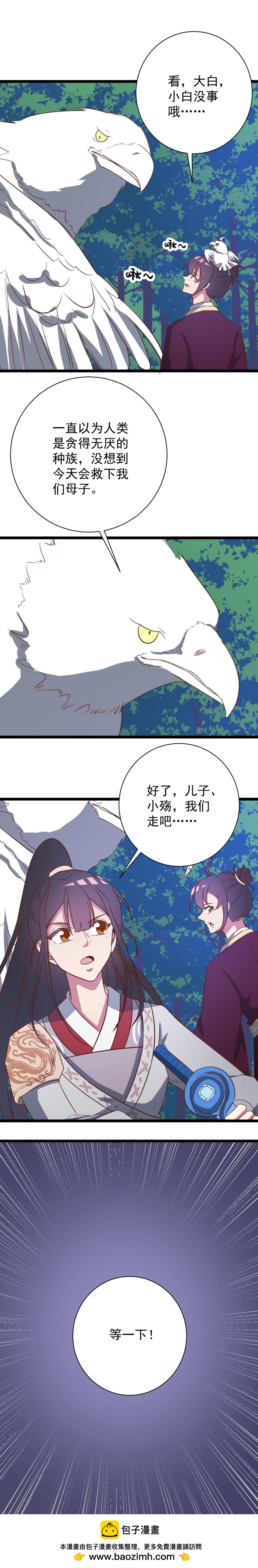 第139话-第143话
