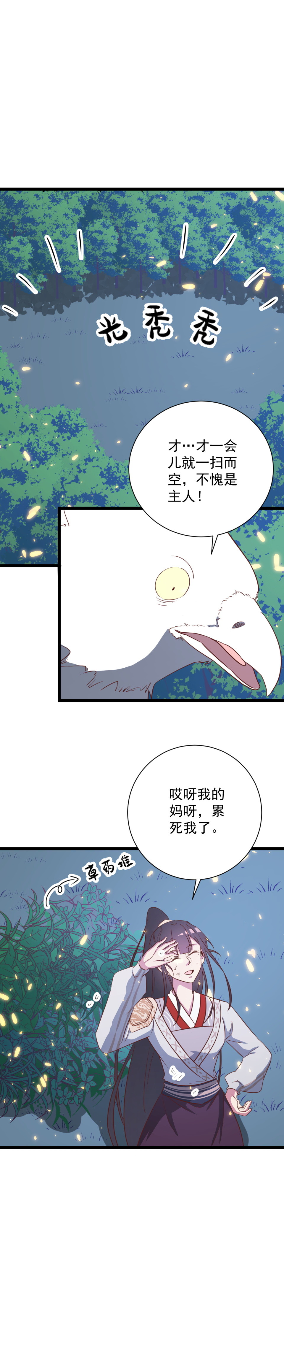 第141话-第145话