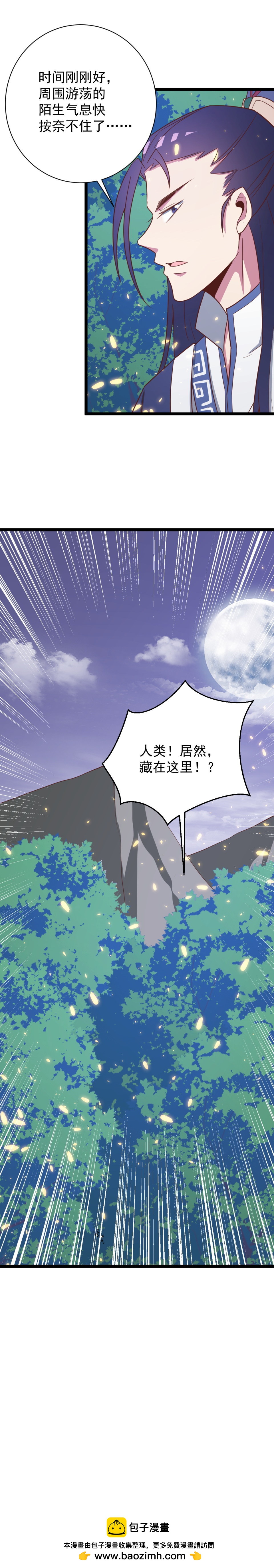 第141话-第145话