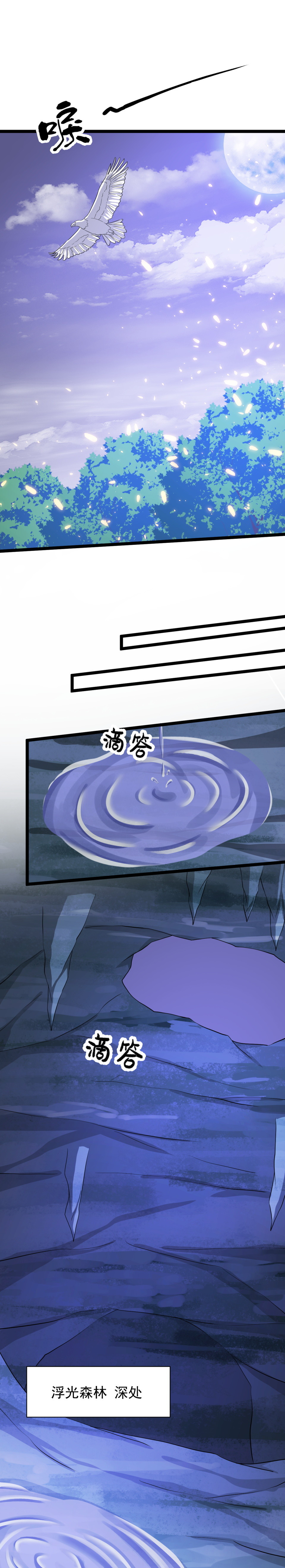 第143话-第147话