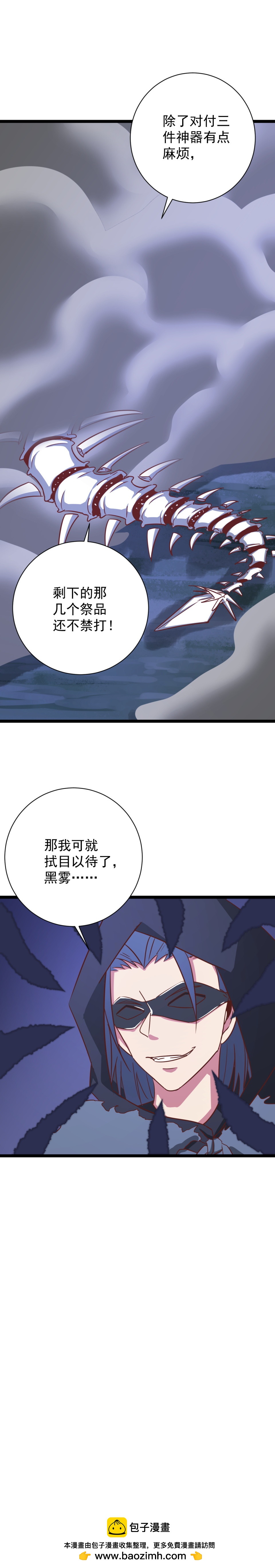 第143话-第147话