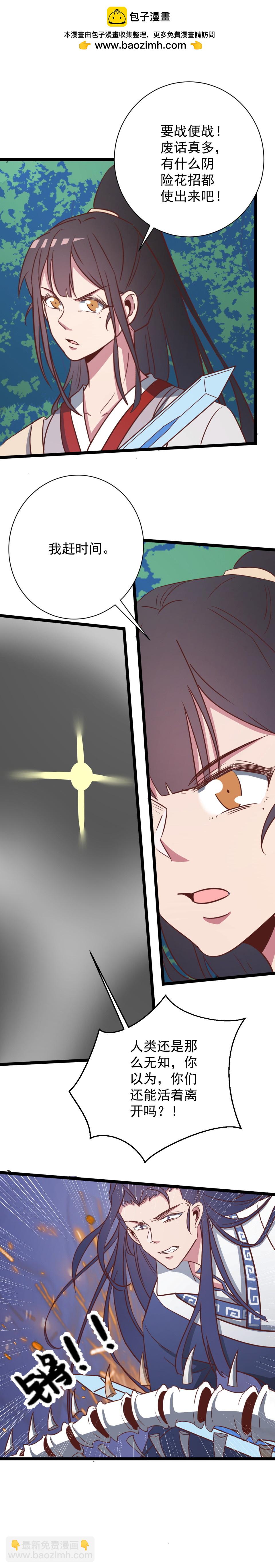 第145话-第149话