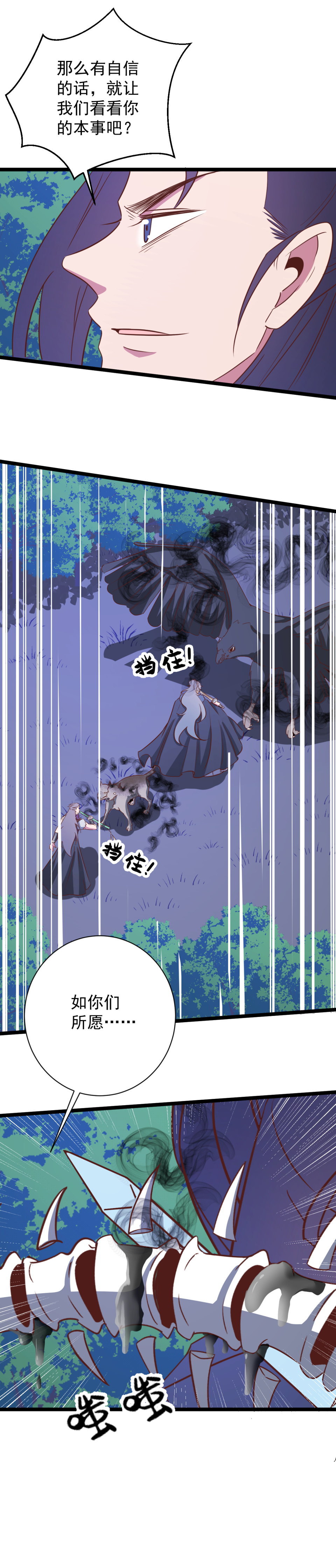第145话-第149话