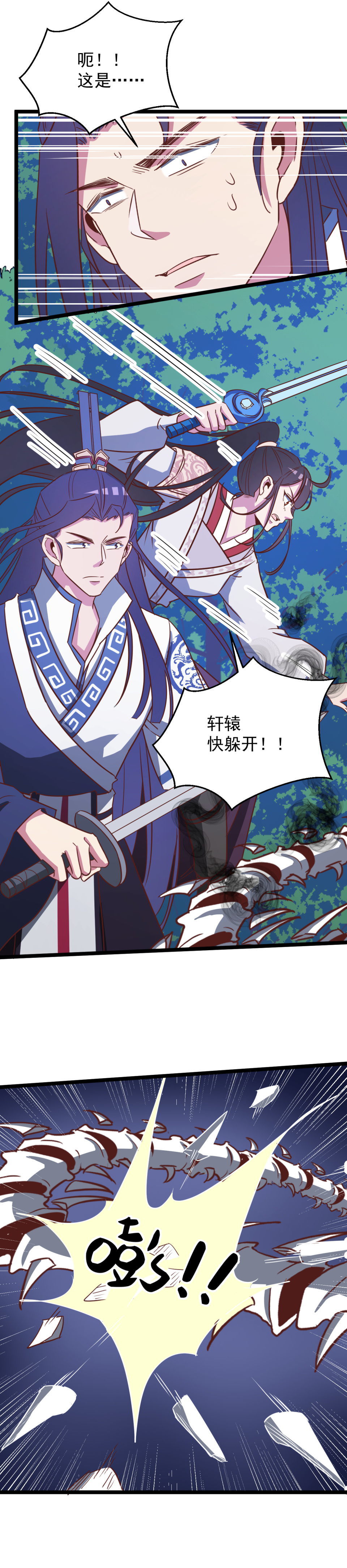 第145话-第149话