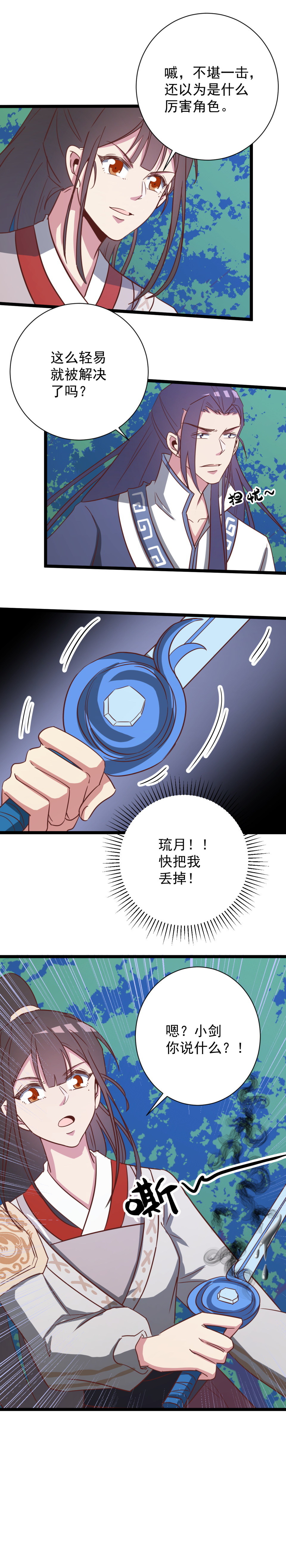 第145话-第149话