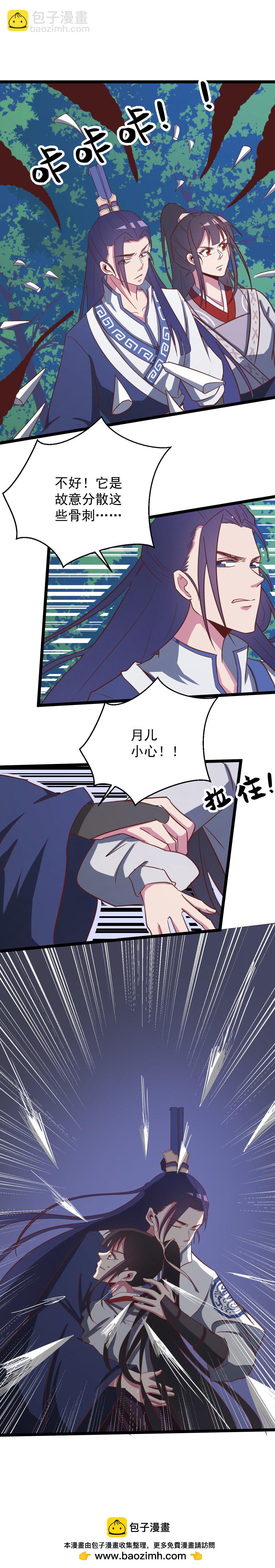 第145话-第149话