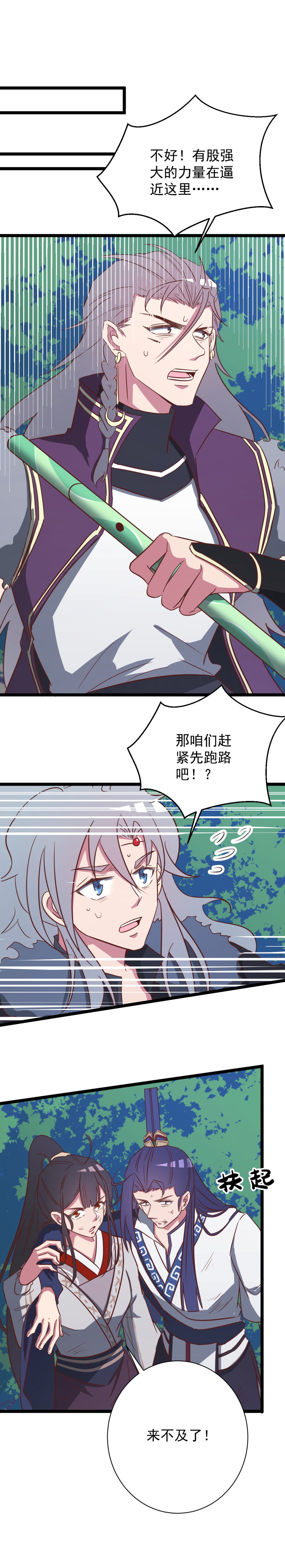 第147话-第151话