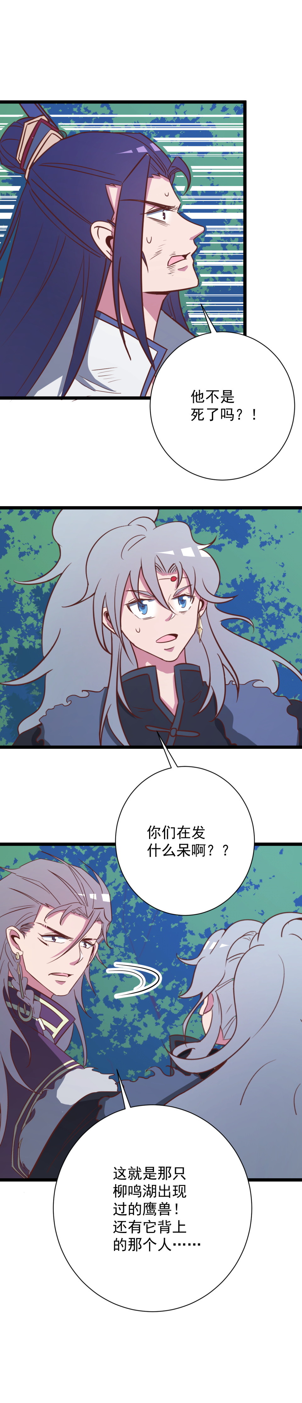 第147话-第151话